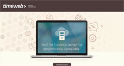 Desktop Screenshot of minpriroda-rb.ru